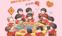 年夜饭漫画,漫画里的温馨时刻